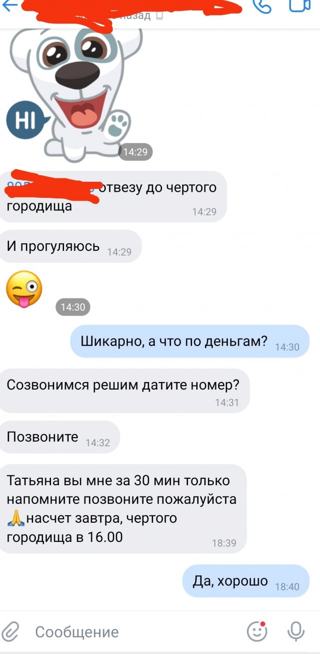 О сложностях внутреннего туризма