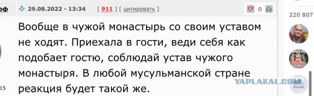 Жителю Дагестана не понравился внешний вид туристки и понеслось…