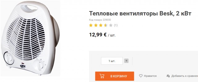 Актуальный Регулятор обогревателя в Европе.