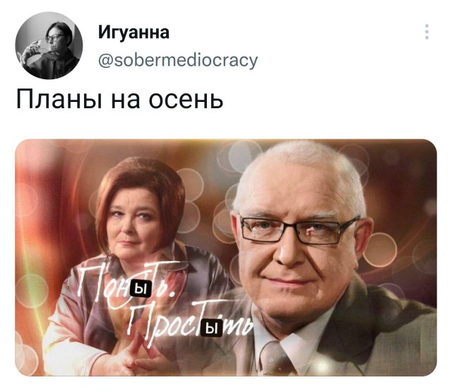 Пандемия съехавших крыш - разновидности болезни. Россия и мир. Часть 42.