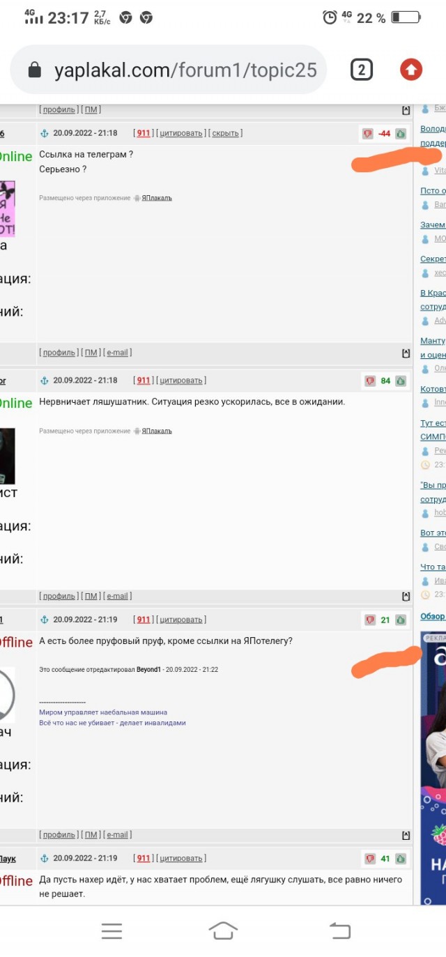 Макрон срочно запросил телефонный разговор с Путиным....