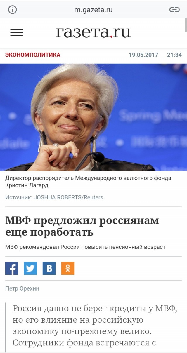 Когда-то он говорил совсем другое