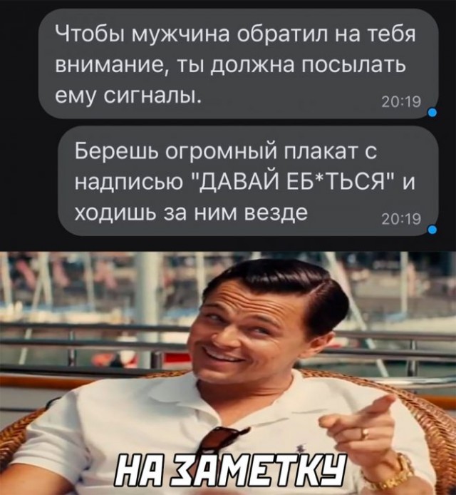 Картинки и мемы. Выходные близко...