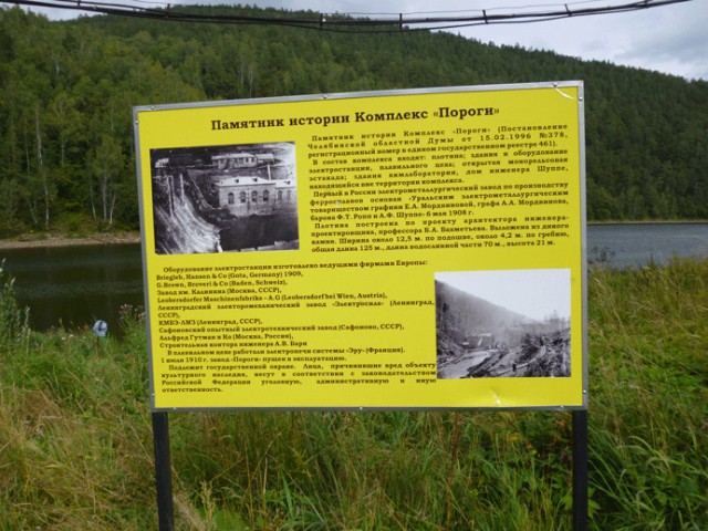 Экскурсия на памятник Юнеско в России