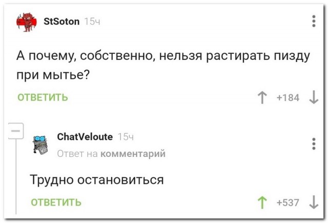 Немного картинок для настроения - 125