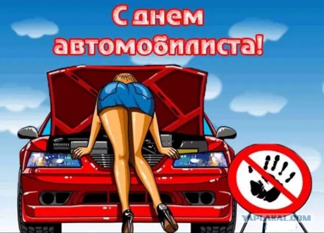 Всех причастных
