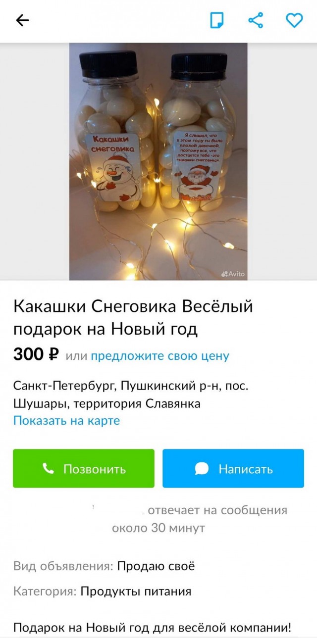 Прикольные и просто красивые картинки 18.11.2022