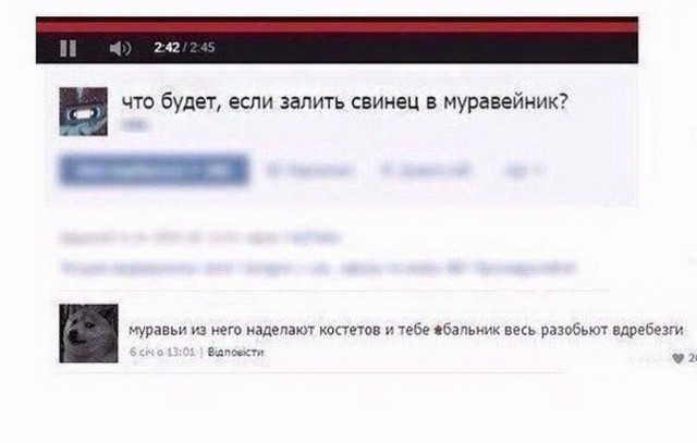 Разнообразного характера мемы