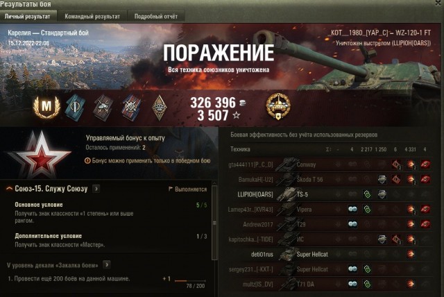 Wargaming 61