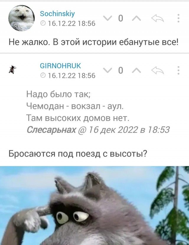 В Москве уроженка Таджикистана прыгнула под поезд из-за страха перед родителями