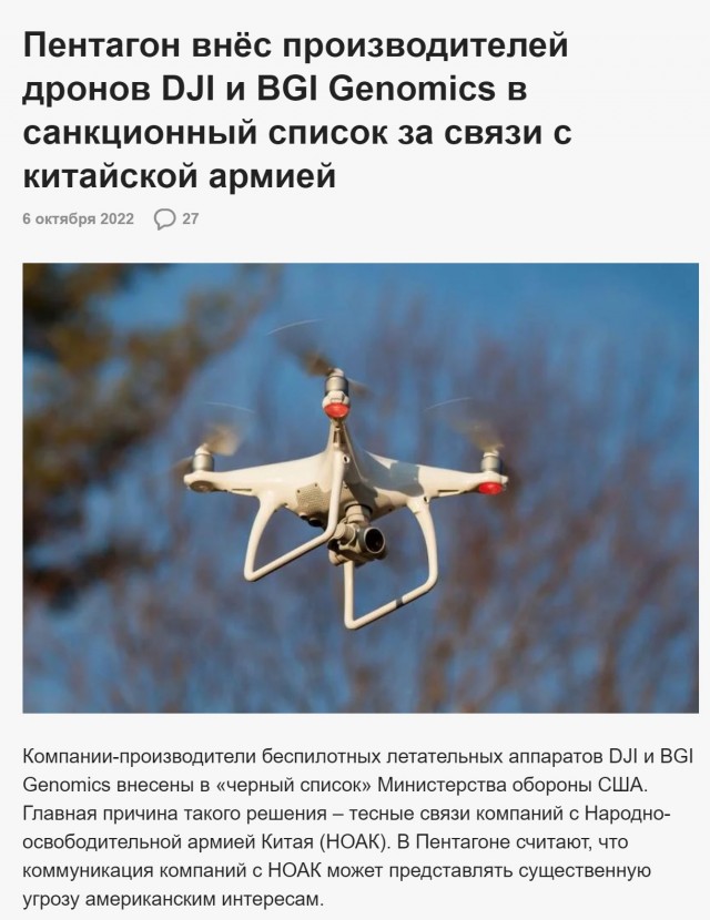 Чем БМП M2 «Брэдли» превосходит и в чем уступает российским аналогам