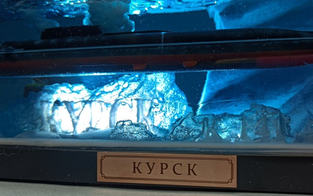 Памяти 118 моряков