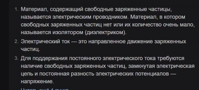 Кадры решают все! А за что платить больше?