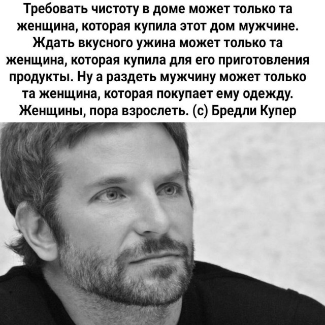 Пятница. И немного слегка пошлых картинок с надписями и без 16+ (07.04)