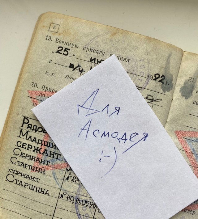 Христианский крест в  Геркулануме? Загадки истории с Лысым Камрадом