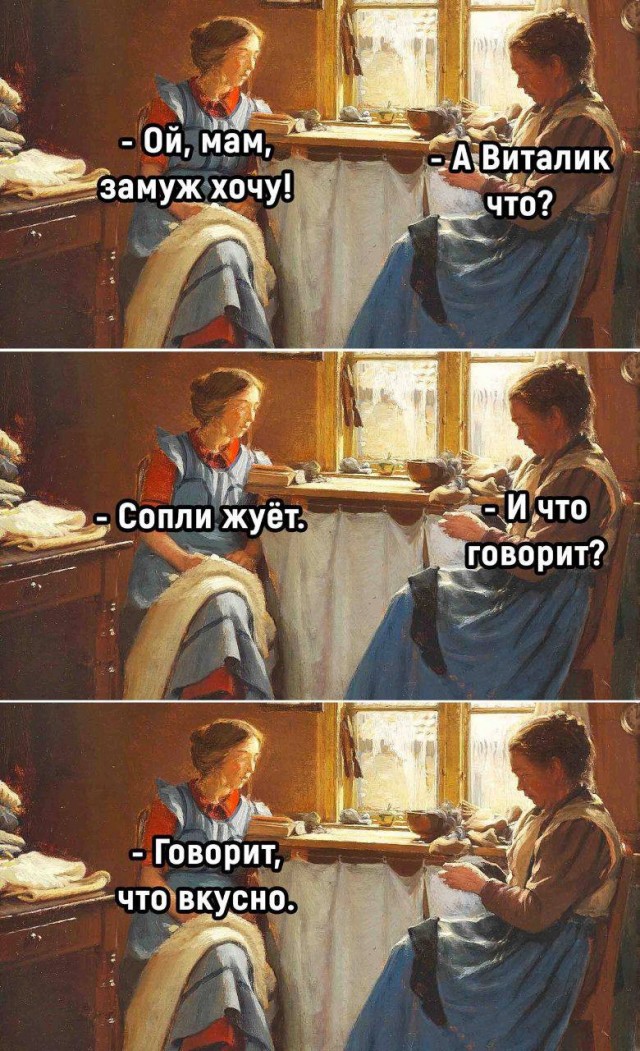 Народная меДИЧина 1036