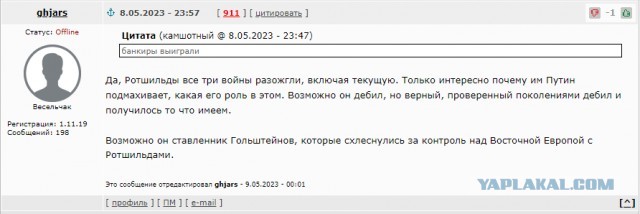 Опрос на улицах Германии