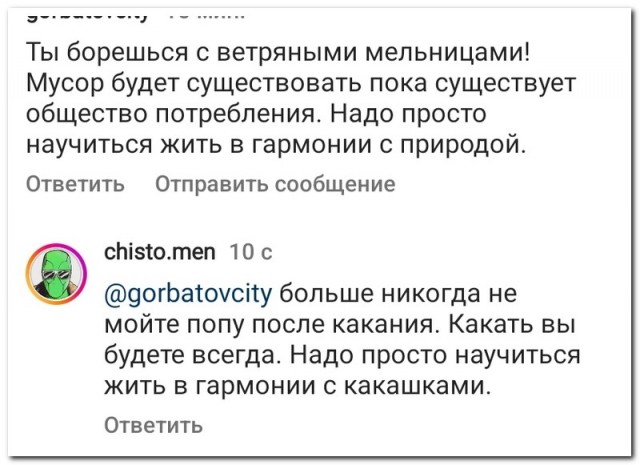 Забавные комментарии из социальных сетей (15.05.23)