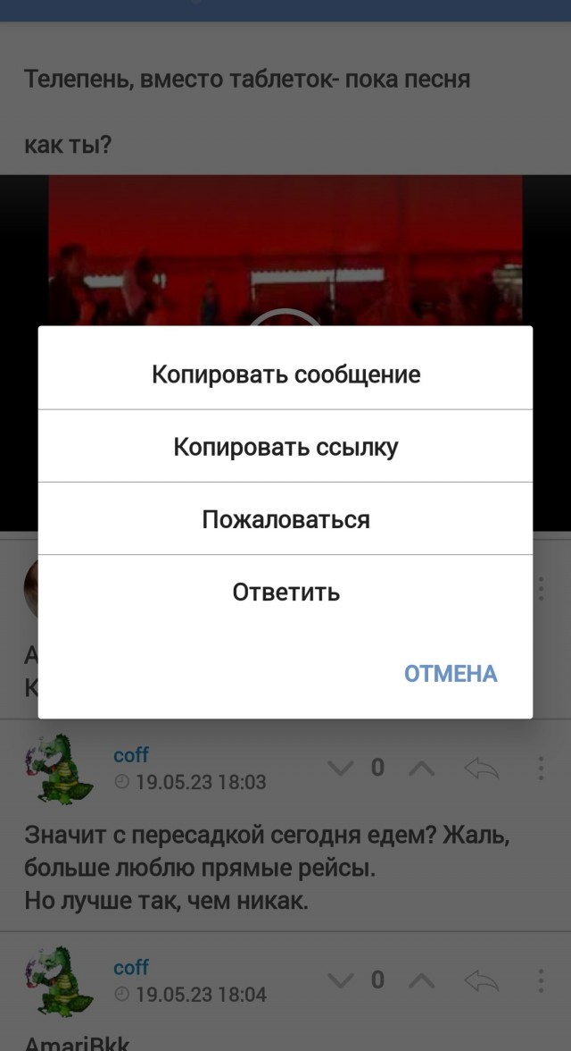 Победная поступь идиотизма по планете – том 15