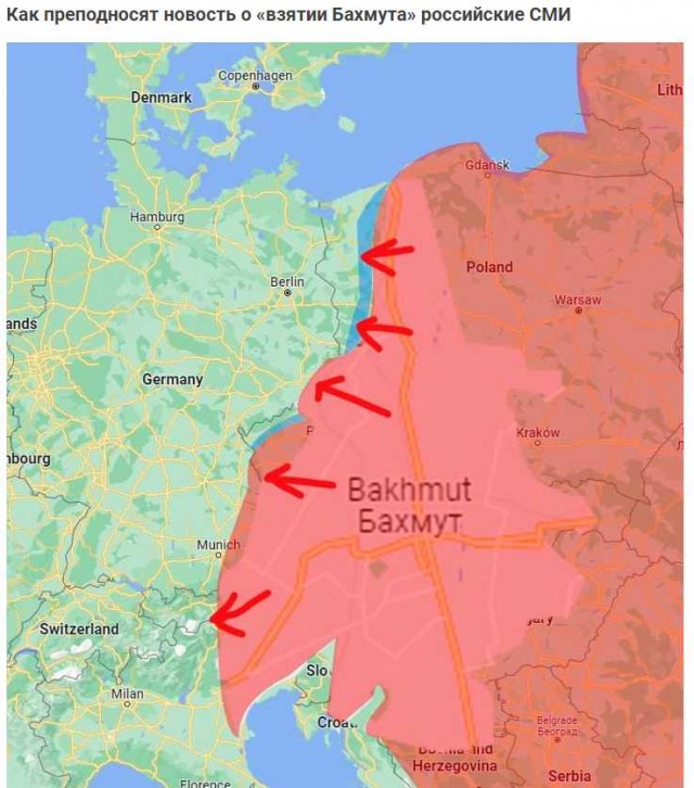 Пригожин заявил о полном взятии под контроль Бахмута (Артемовск)