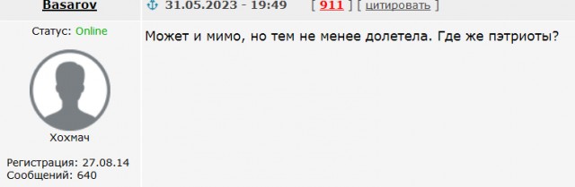 Момент попадания ракеты в воду Киевской гавани рядом с Гаванским мостом, ведущим на Рыбальский остров, где расположена штаб-квартира ГУР Украины