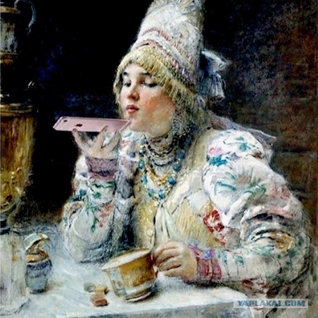 Восприятие поменялось