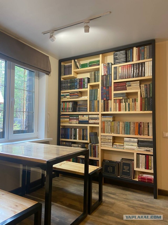 Книжный стеллаж