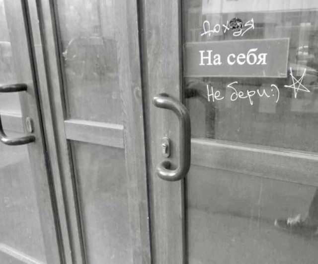 Юмор в картинках и без 23.06