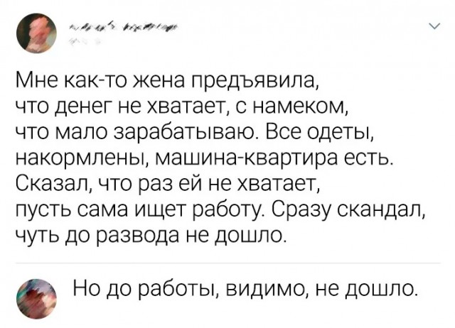 Так себе картинки 08.07.23