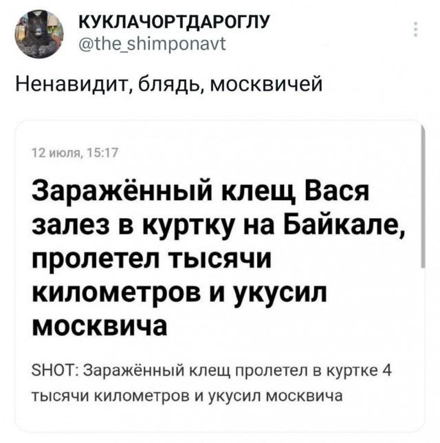 Нуштош 17.07.2023