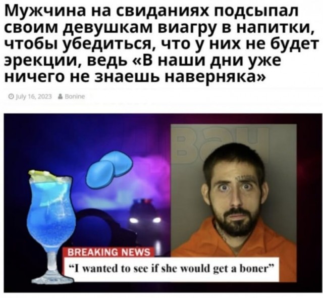Мечты сбываются