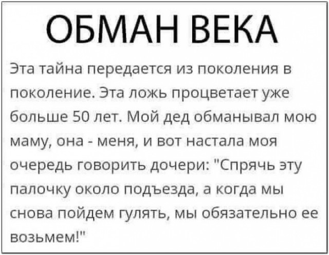 Картинки от Scodero 4