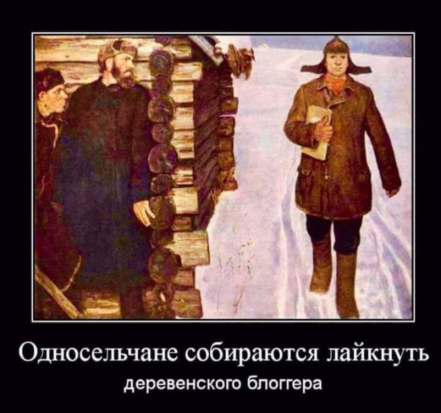 Между прочим 3 сентября 1932 года был  убит Павлик Морозов