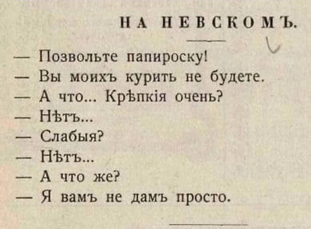 Баянисто-небаянистый юмор 18.07.22