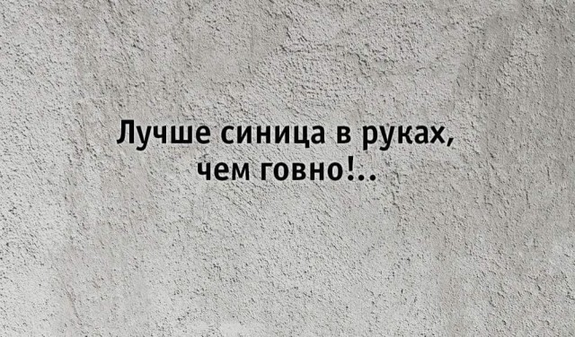 Картинки с юмором и без