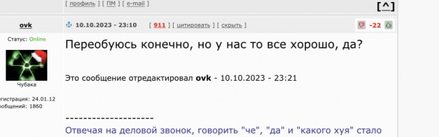 Совсем фляга засвистела, что ли...