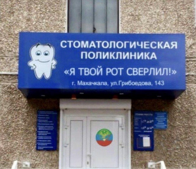 Юмор в картинках и без