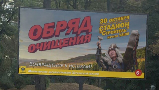 В Московской области ОМОН забрал мигрантов из мечети в военкомат