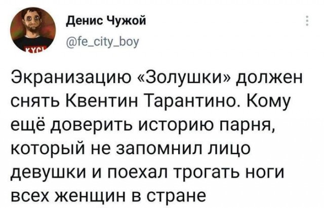 Всякой Хни вам в ленту, дорогие деграданты