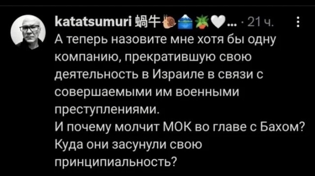 Израиль после беспорядков в Махачкале призвал Россию защитить евреев