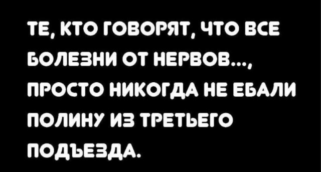 Нуштош 08.11.2023