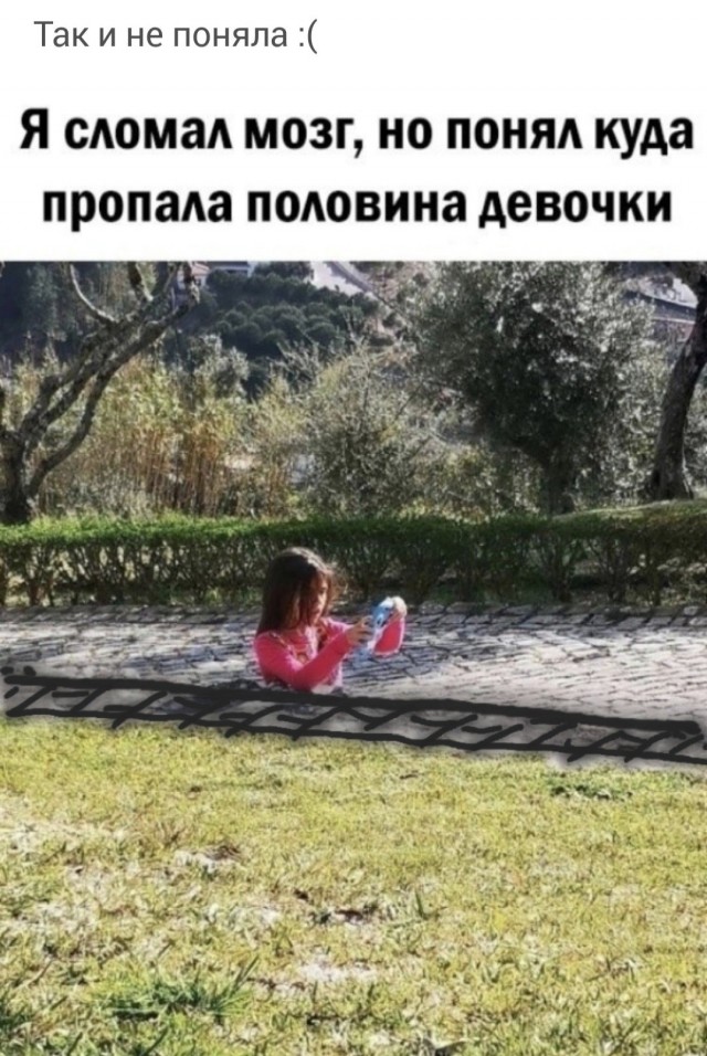 Недопятница 09-11-2023
