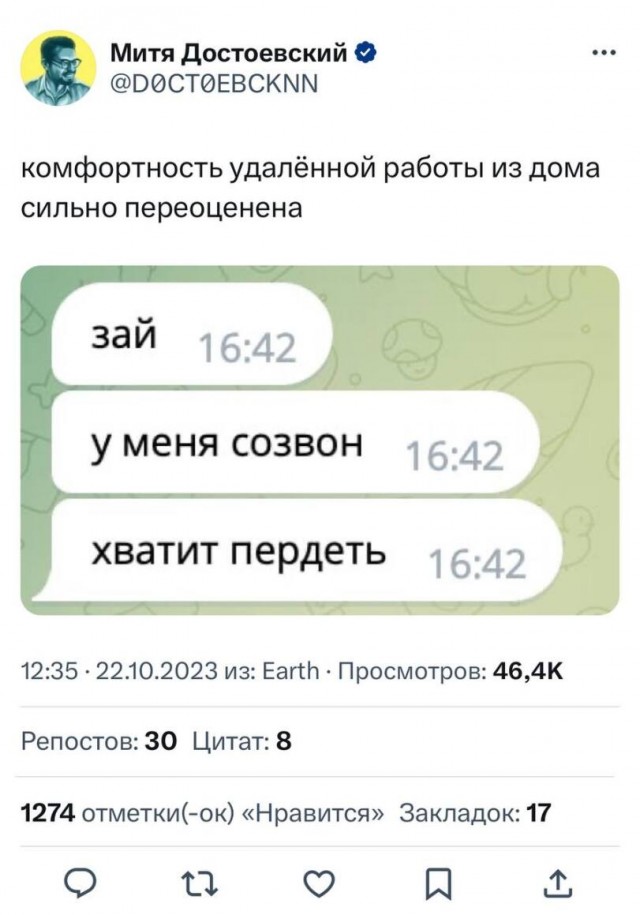 Выходная Хня для деградантов