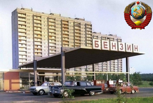 Картинки разные про СССР. 15.11.2023