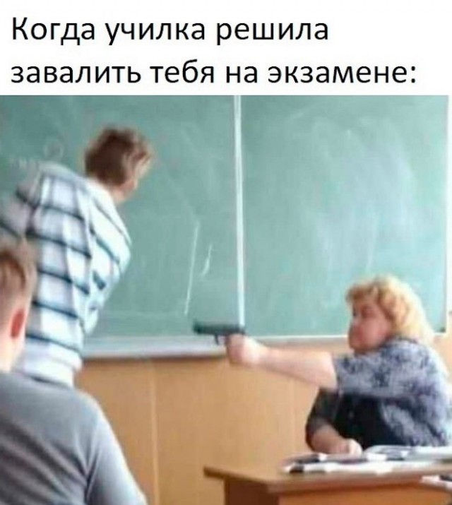 45 пошло-баянистых картинок