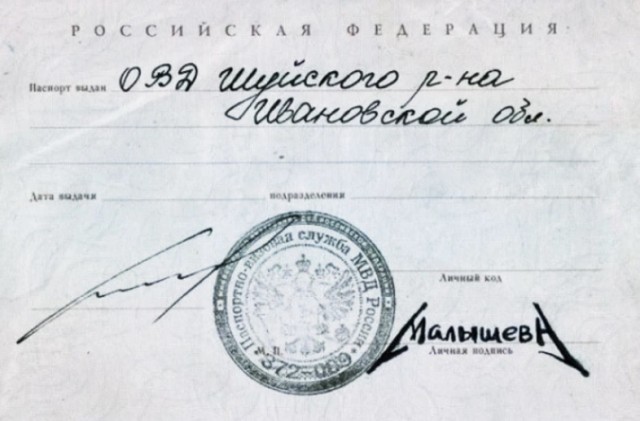 ЦИК посчитал странной подпись котиком участника инициативной группы Екатерины Дунцовой