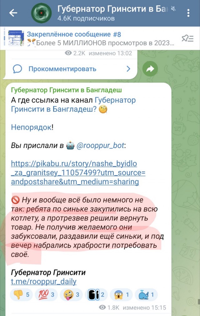 Наше быдло за границей получило по заслугам