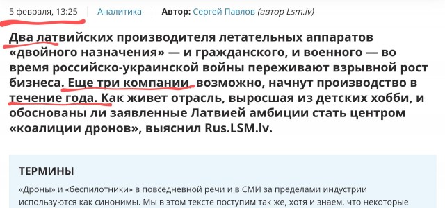 Столтенберг: Украина получит от союзников 1 миллион беспилотников в 2024 году.