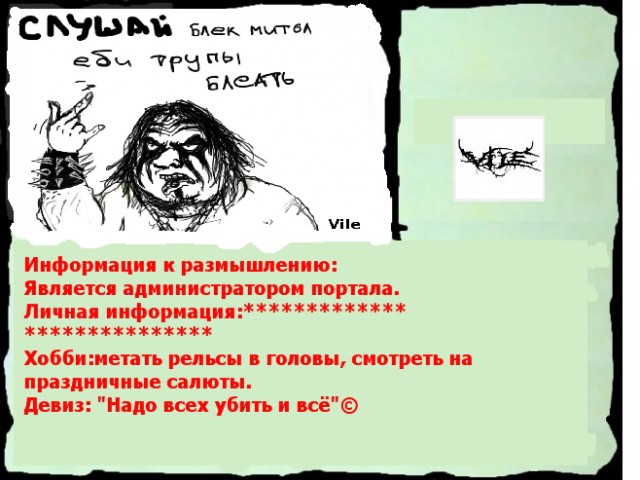 Инкубатор Сокровищ