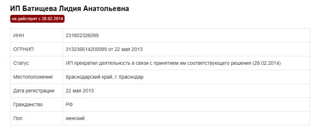 Силовики нагрянули в сальскую автошколу и МРЭО из-за взяток
